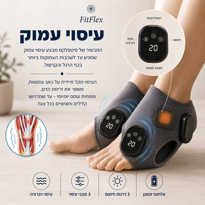 OrthoPulse™ – רצועת חימום ורטט לקרסול