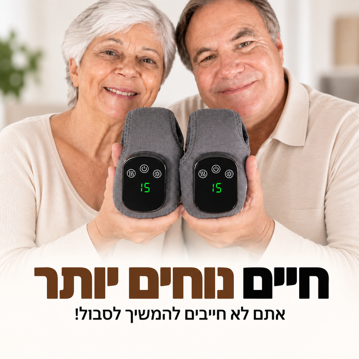 OrthoPulse™ – רצועת חימום ורטט לקרסול