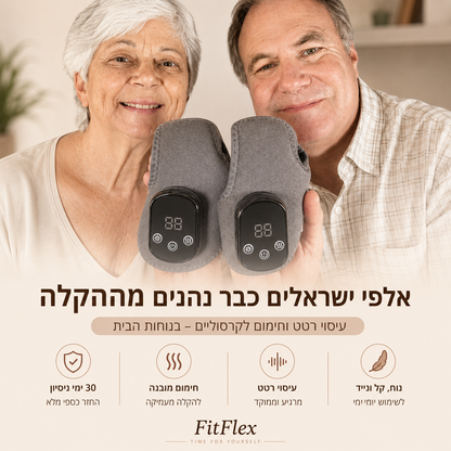 OrthoPulse™ – רצועת חימום ורטט לקרסול